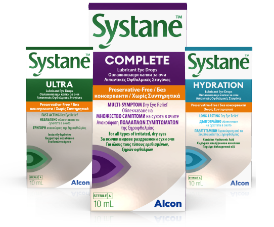 Опаковки на Systane  Systane Ultra БЕЗ КОНСЕРВАНТИ, Systane Complete БЕЗ КОНСЕРВАНТИ и  Systane Hydration БЕЗ КОНСЕРВАНТИ от Alcon